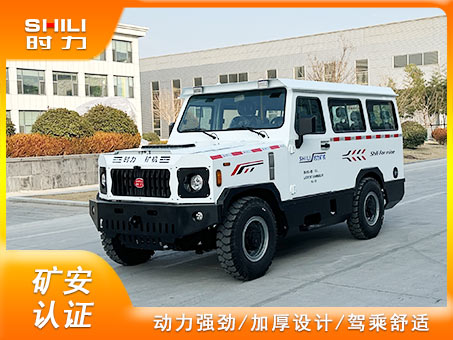 RU-10礦用無軌人車白色款