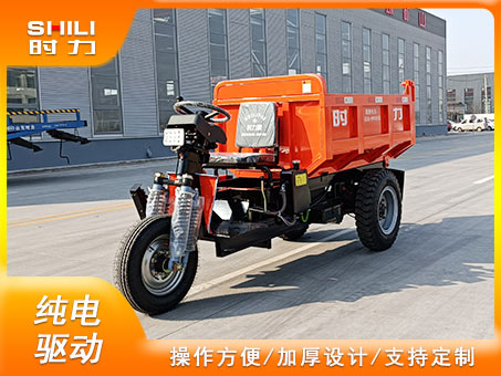 2噸鋰電版電動三輪自卸車