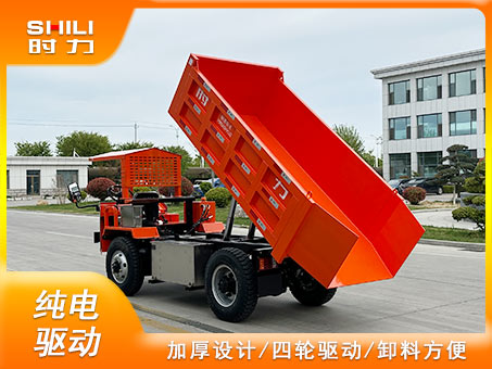 5噸電動四輪車后收口款